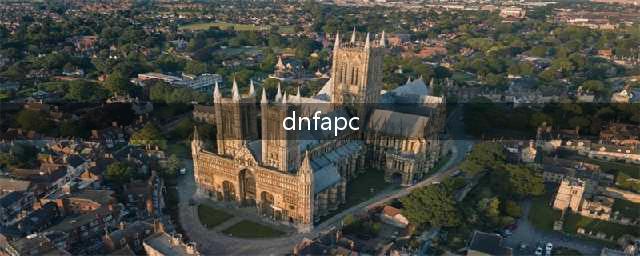 《dnf》黑鸦之境APC支援系统怎么用 支援用法介绍(dnfapc)