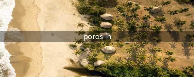 《lol手游》Weve let too many poros in如何解决 Weve let too many poros in解决方法(poros in)