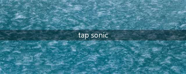 节奏新游《Tap Sonic Top》韩国正式上架，海外测试版即将开测(tap sonic)