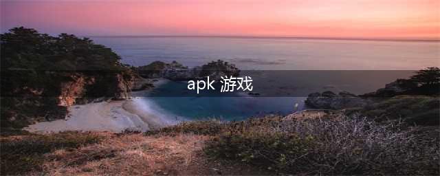 rpg汉化游戏直装apk下载无广告2021 好玩的RPG直装apk游戏推荐(apk 游戏)