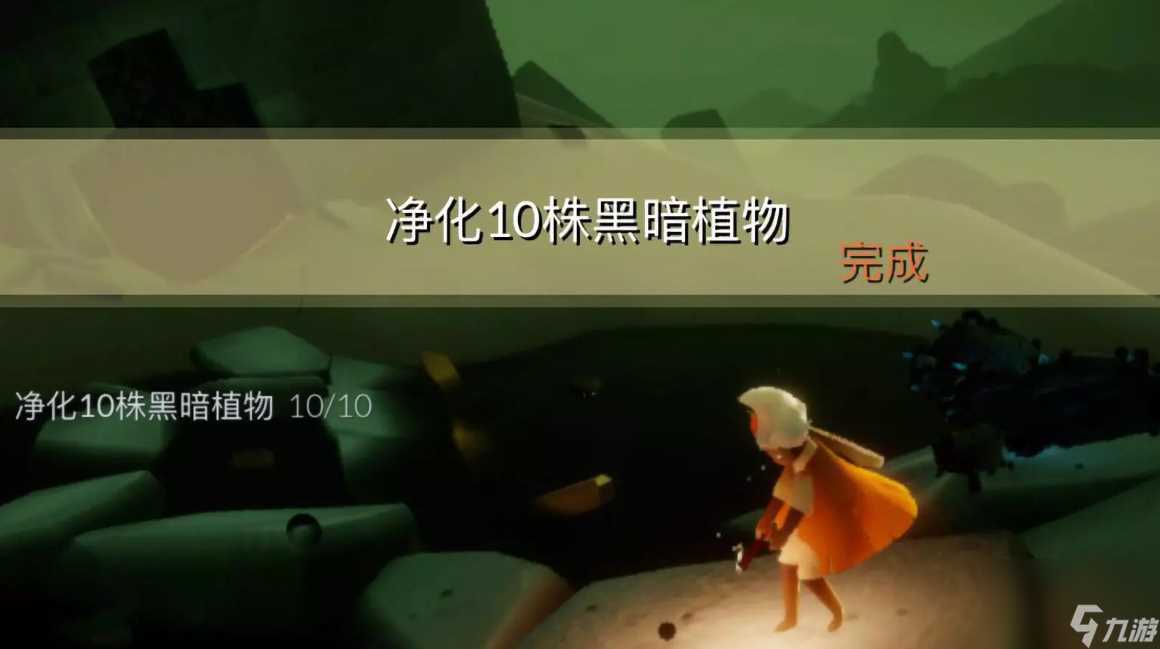 光遇11.22每日任务怎么做 光遇11月22日每日任务做法攻略