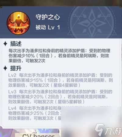 奥奇传说2023最新的兑换码都有啥 奥奇传说兑换码汇总及精灵介绍