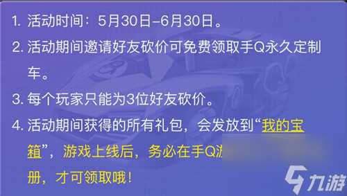 领取失败原因 跑跑卡丁车手游预约礼包没有领到