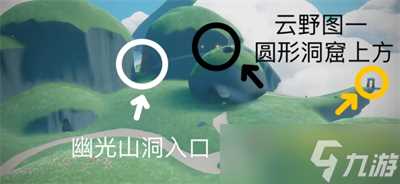 《光遇》2023年12月4日每日任务完成方法推荐