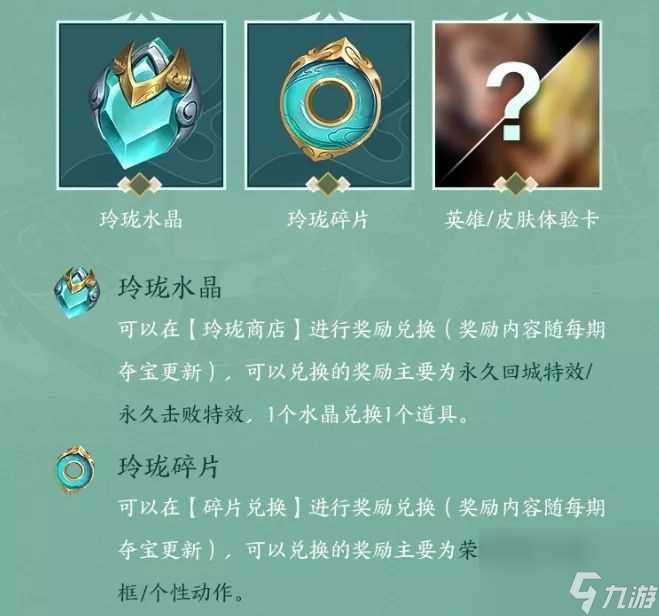 王者荣耀铁扇公主什么时候出