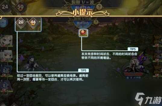 魔卡之耀魔幻密林玩法攻略 魔卡之耀攻略详情