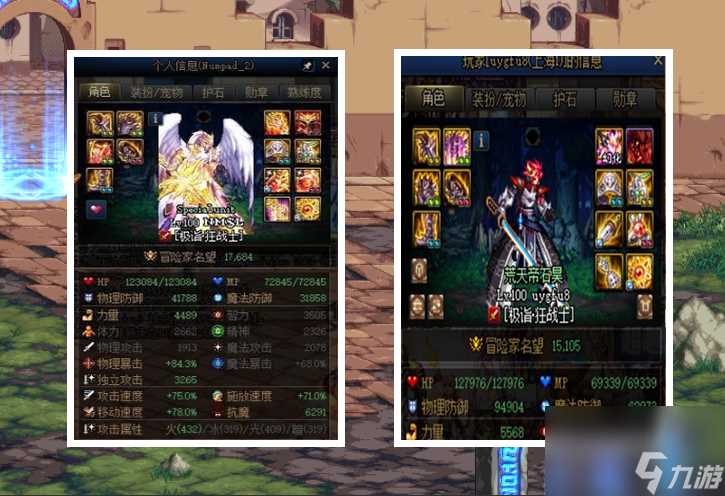 DNF团长智商检测号诞生 4400力红眼伤害惊人 但1.5红眼