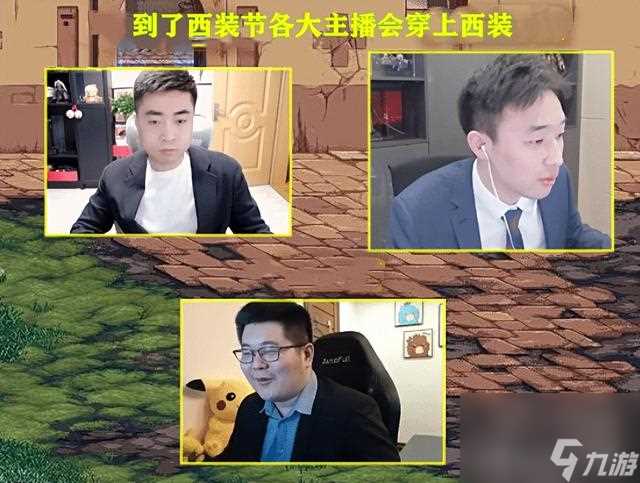 dnf西装套时装最新资讯推荐 地下城与勇士西装套时装介绍推荐  待收藏