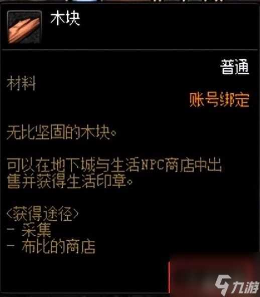 dnf送礼物有什么用 dnf赠送npc礼物大全