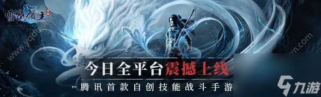 雪鹰领主手游斗战心魔怎么玩