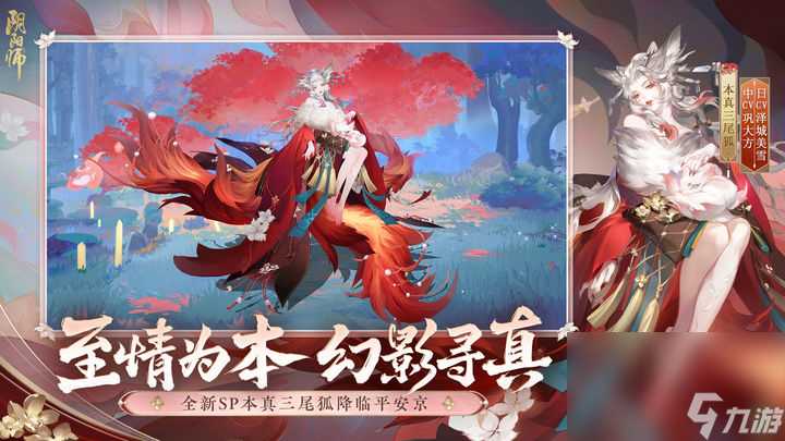 阴阳师玉取呼唤活动福利有什么