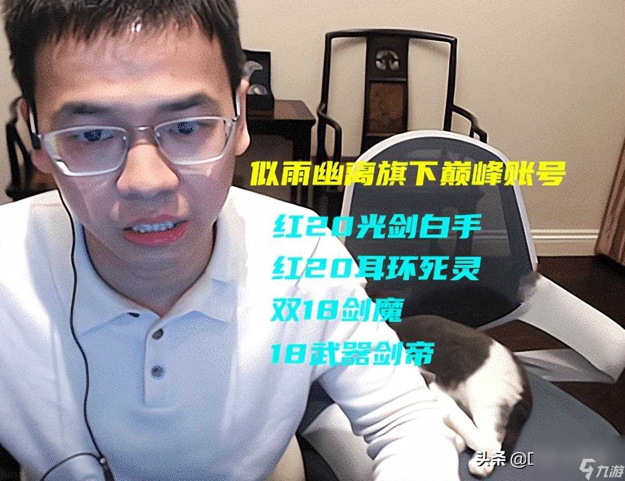 dnf110级百分比角色有什么 dnf所有的百分比角色有什么  科普