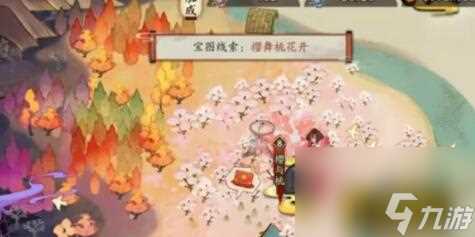 阴阳师樱花桃花 樱舞桃花开在哪里推荐  必看