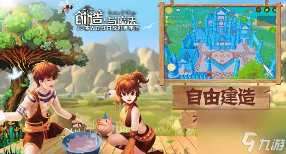 鸟饲料制作方法 创造与魔法鸟饲料怎么做