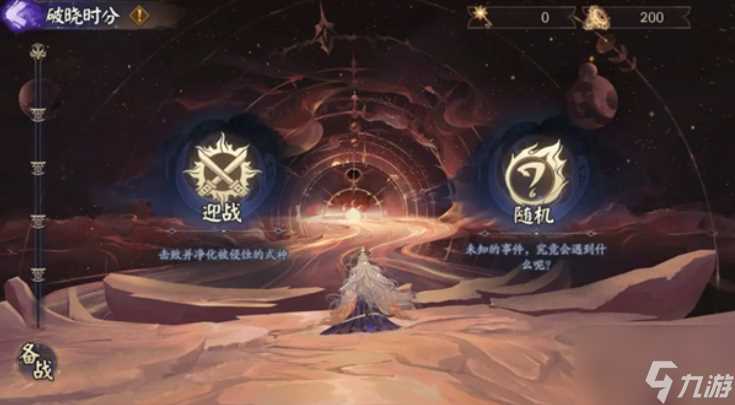 阴阳师周年庆999需要多少体力 阴阳师999爬塔所需体力介绍