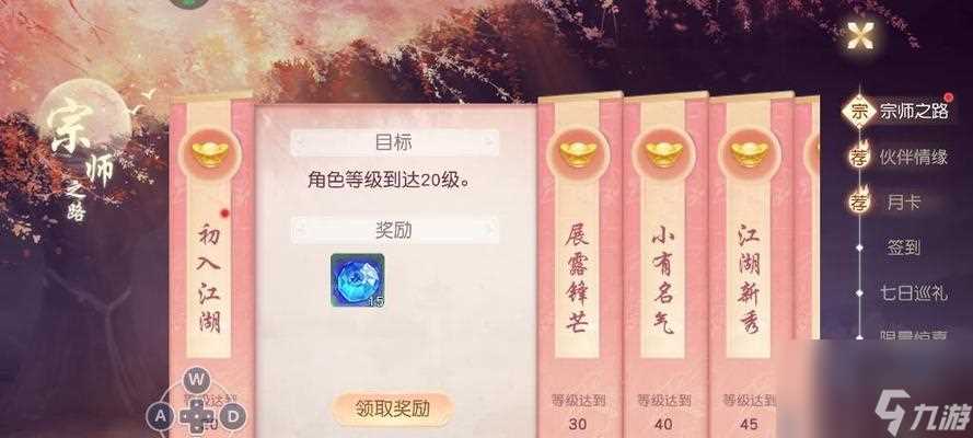 《花与剑心上人传闻》攻略指南 以游戏为主 带你探索传闻背后的真相