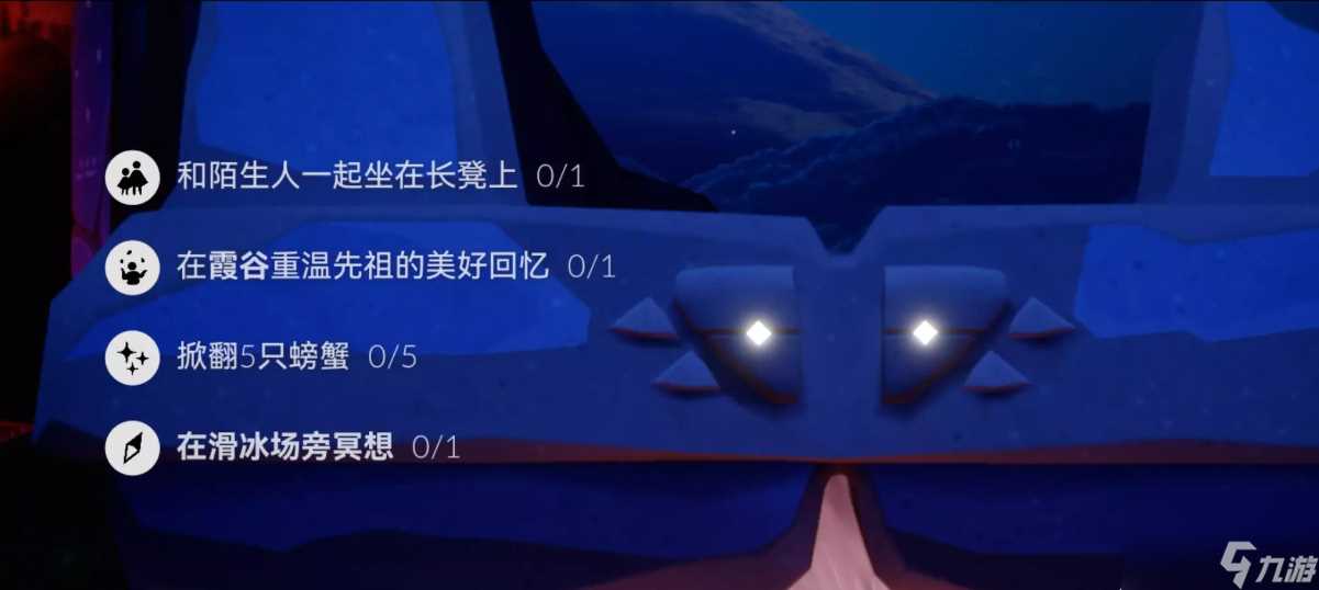 光遇12.21每日任务怎么做 光遇12月21日每日任务做法攻略