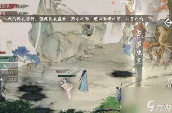 《逆水寒手游》墨先生怎么打 镜天阁外阁墨先生单人通关攻略