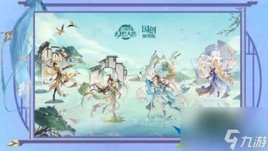 三国志幻想大陆三周年庆典有什么精彩活动 三周年庆典玩法推荐