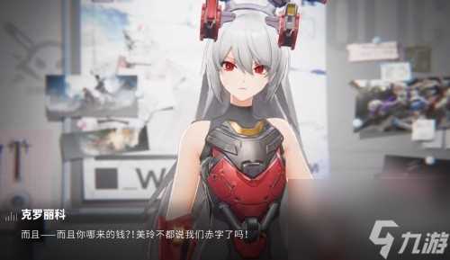 少女前线21-8攻略