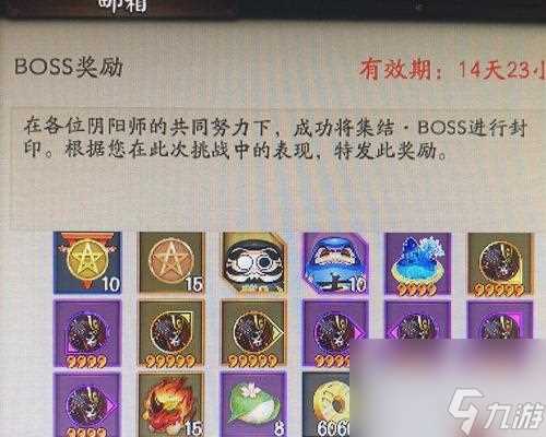 《阴阳师》御魂全攻略 探究新御魂的强势效果 深入解析花魁首领御魂的实用价值