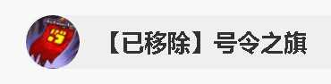 LOL辣个男人回来了 辅助一哥塞恩再度称霸下路