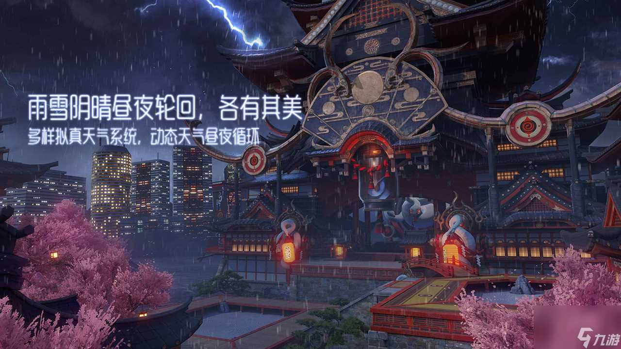 龙族幻想村雨圣核介绍