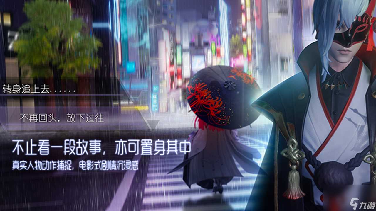 龙族幻想村雨圣核介绍