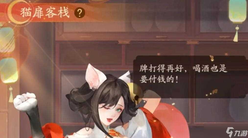 我自为道猫牌怎么玩