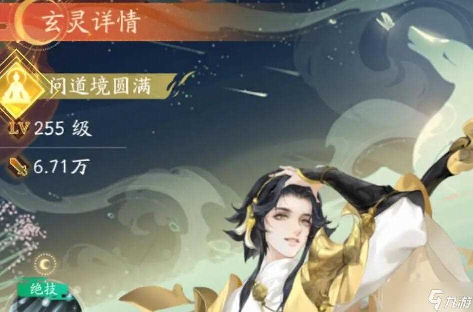 我自为道猫牌怎么玩