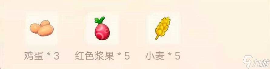 摩尔庄园摩摩蛋包饭怎么做