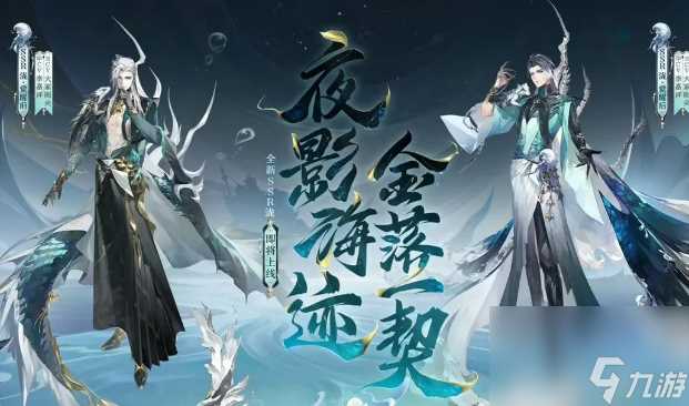 阴阳师ssr泷技能机制是什么