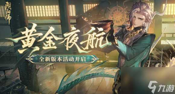 阴阳师ssr泷御魂该怎么搭配