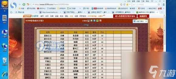 怎么在《皇帝成长计划2》中增加寿命  玩家必知的15种增加寿命方法