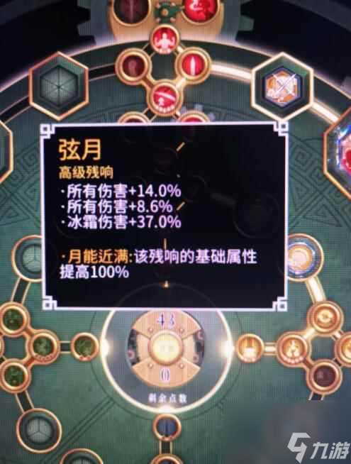 《暖雪》DLC2最强近战套路推荐