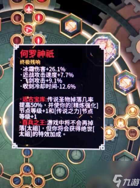 《暖雪》DLC2最强近战套路推荐