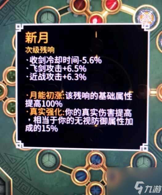 《暖雪》DLC2最强近战套路推荐