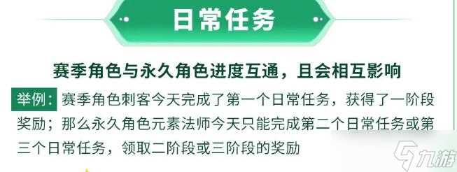 元气骑士前传s1什么时候更新 s1赛季官方更新时间