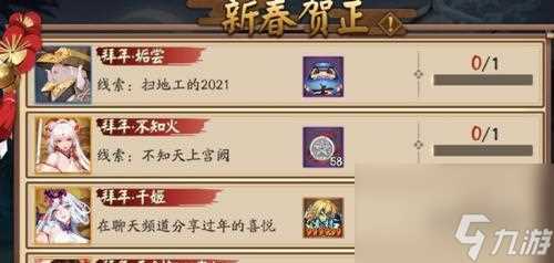 《阴阳师》以姥姥火来袭怎么打 四个姥姥击杀阵容详解 千万不要被姥姥火吓倒 只需掌握这四个阵容就能轻松击败