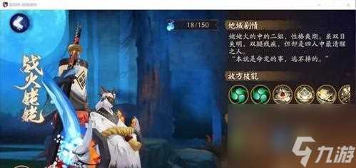 《阴阳师》以姥姥火来袭怎么打 四个姥姥击杀阵容详解 千万不要被姥姥火吓倒 只需掌握这四个阵容就能轻松击败