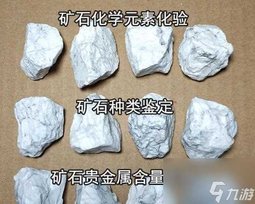 《诛仙手游》优质矿石获取攻略 掌握技巧 快速获取高品质矿石