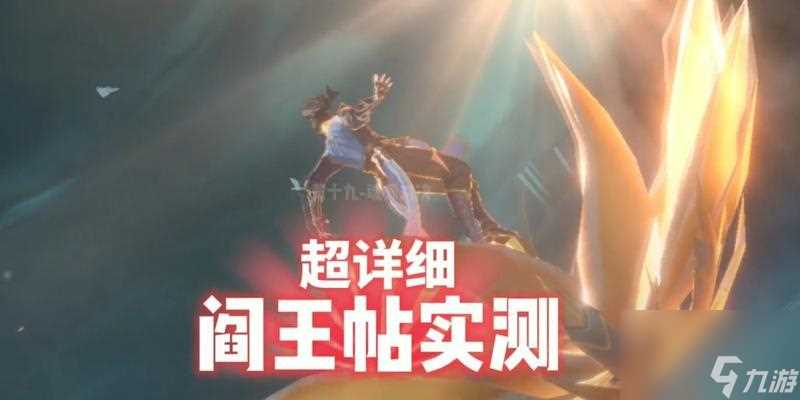 《斗罗大陆魂师对决阎王帖》武器强度解析 打造最强武器 征服阎王帖 游戏攻略推荐