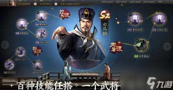 三国志战棋版1月18日更新 奇兵间道玩法开启