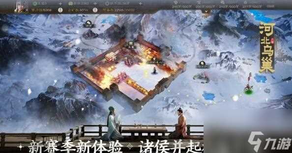 三国志战棋版1月18日更新 奇兵间道玩法开启