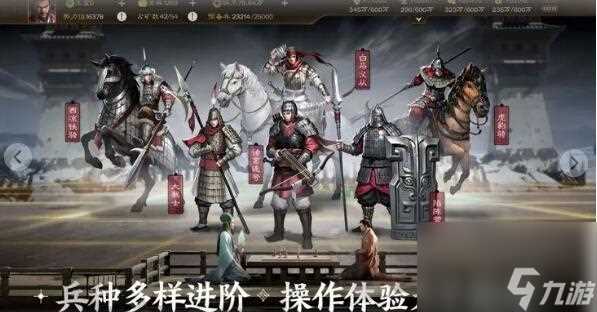 三国志战棋版1月18日更新 奇兵间道玩法开启