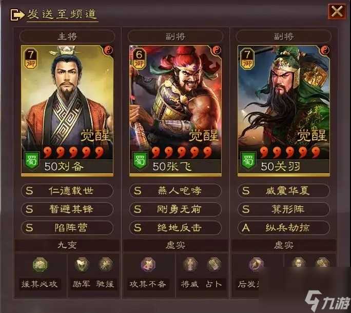 三国志战略版无限金珠礼包兑换码2023 最新金珠兑换码 真实有效 免费领取