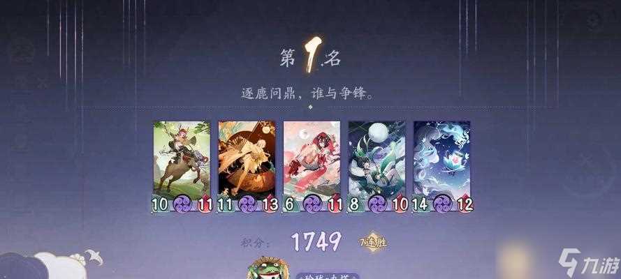 以阴阳师 重温百闻牌百闻棋的神秘世界