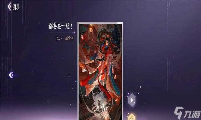 阴阳师百闻牌元旦活动介绍