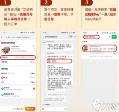 dnf徐福记联动奖励怎么领取 徐福记联动奖励获取方法推荐