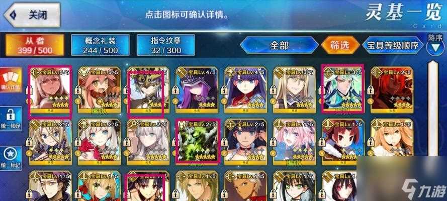 《FGO》兰陵王宝具属性介绍及技能图鉴详解 探寻兰陵王的强大力量 了解其技能特点与使用技巧